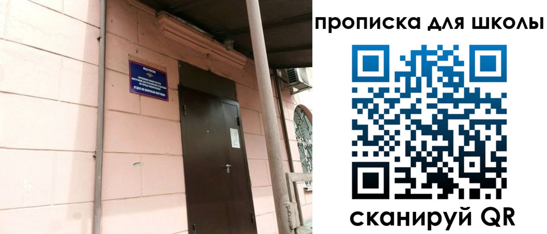 прописка для работы в Сарове