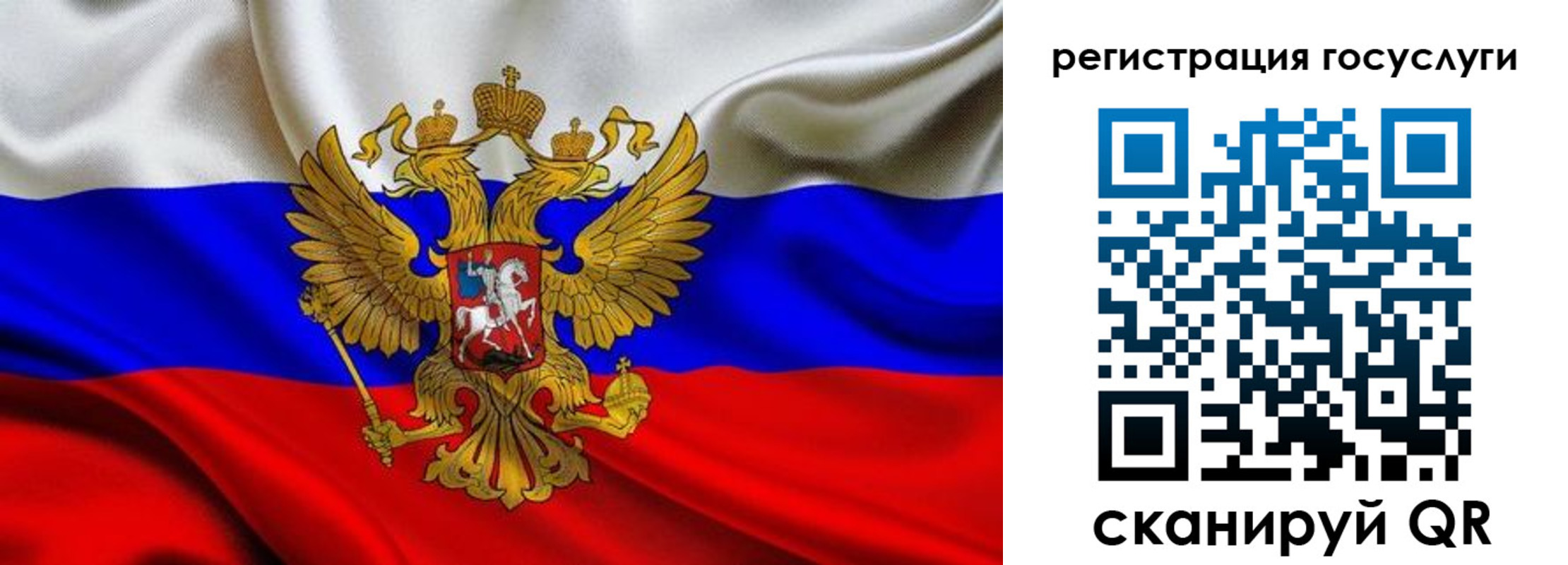 прописка гарантия в Сарове